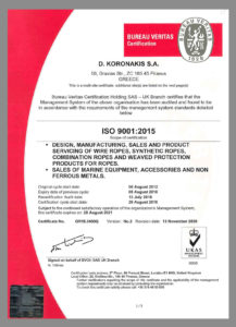 ISO 9001-2015 D. KORONAKIS S.A. Certificate