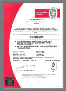 ISO 9001-2015 certificate for D. KORONAKIS S.A. page 1 / 2